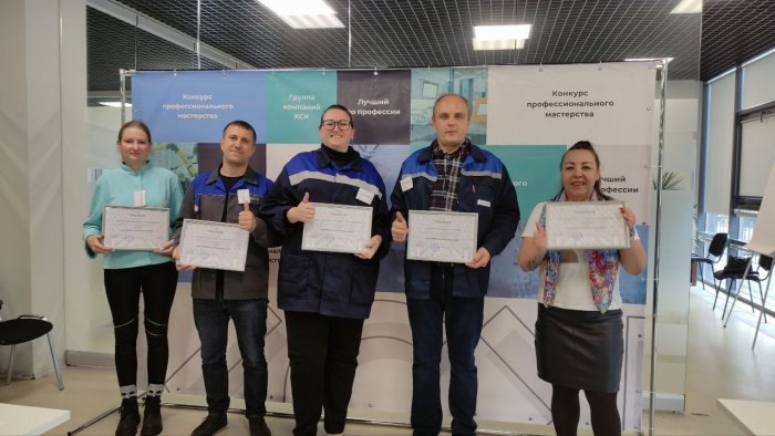 Новости Конкурса профмастерства. Номинация "Контролёры сварочных работ"